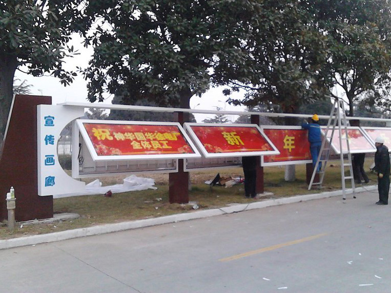 捷铭金属宣传栏