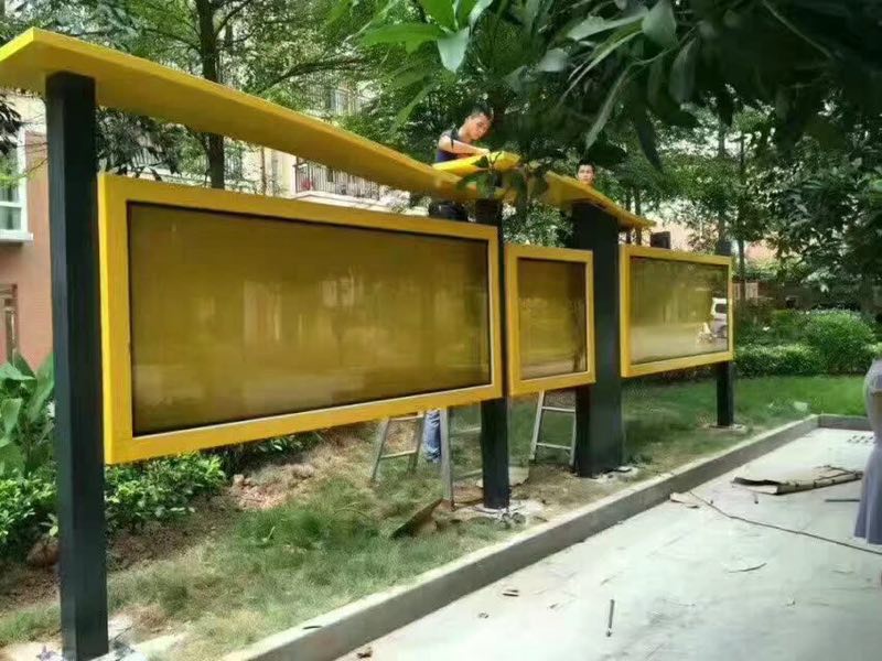 现代不锈钢宣传栏